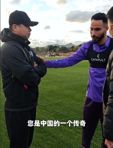开云官网-津门虎新外援吉列尔梅赞于根伟:我知道您是中国的一个传奇