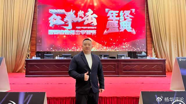 开云在线-红拳出击创始人龚士灿：植根红土和壮乡，打造独特的世界搏击品牌|百色|拳手|桂西|摔跤|广西壮族自治区_新浪体育_新浪新闻