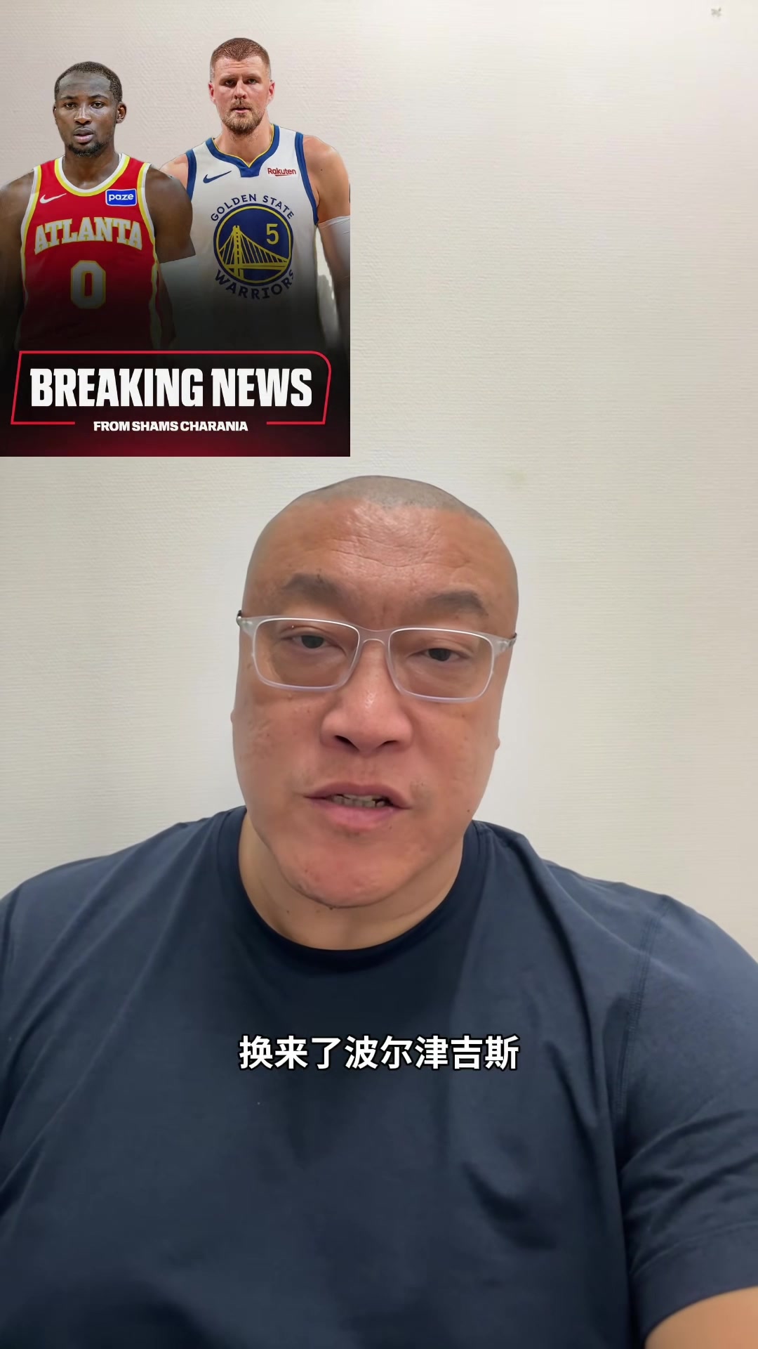 开云-马健：很意外库明加1首轮都没换回 可惜了库里的好状态&amp;老板误事